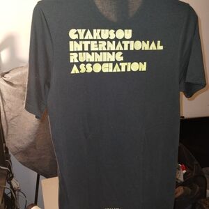 ​Nike x Undercver Gyakusou GIRA Running T-Shirt | Dri-FIT | Black/Gold | Medium